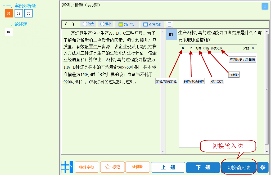 關于2021年高級經(jīng)濟師機考的熱門問題及解答