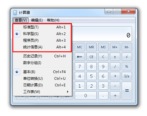 中注協(xié)注會全國統(tǒng)一考試專業(yè)階段機(jī)考練習(xí)系統(tǒng)操作指南（計算機(jī)部分）