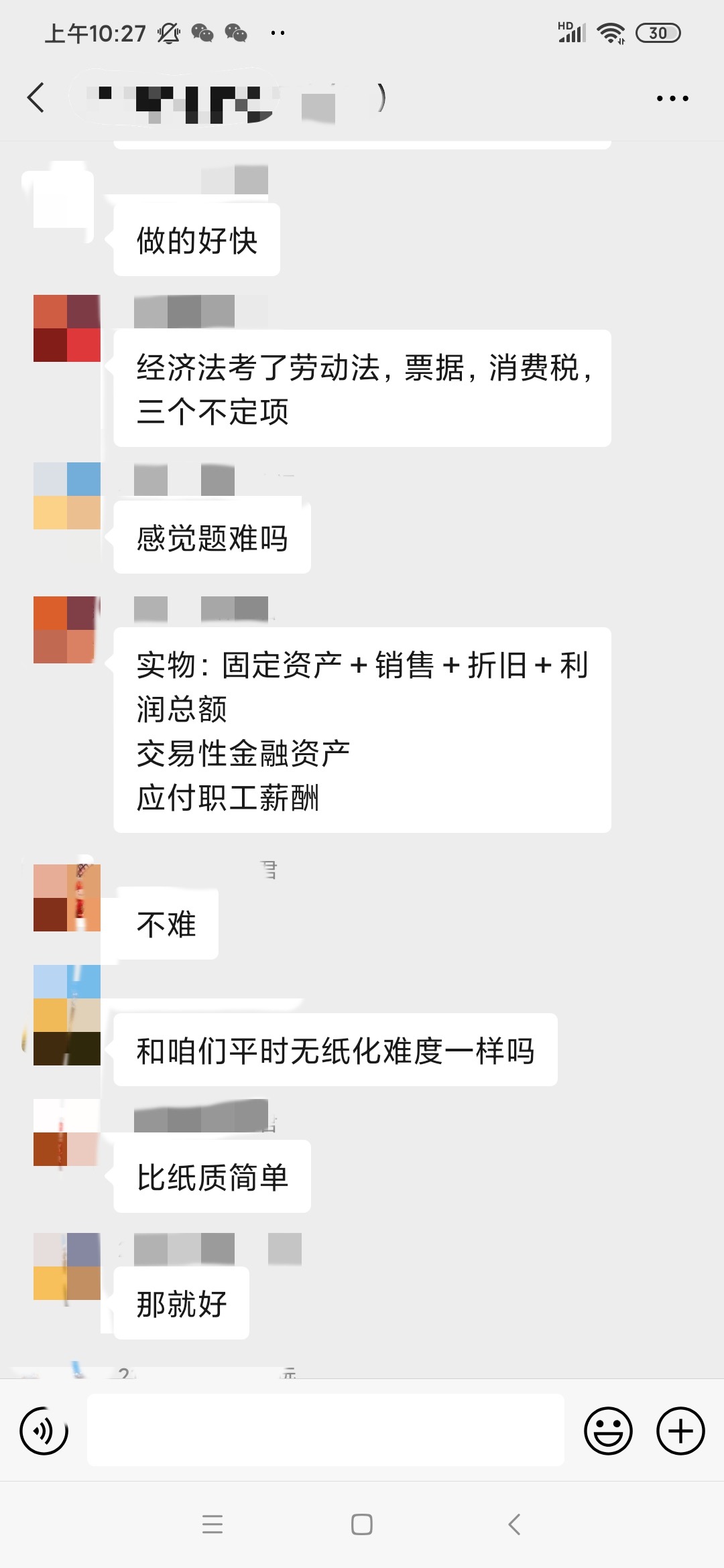 經濟法基礎太難？千萬別棄考！李忠魁：整體維持去年水平！有些比往年簡單