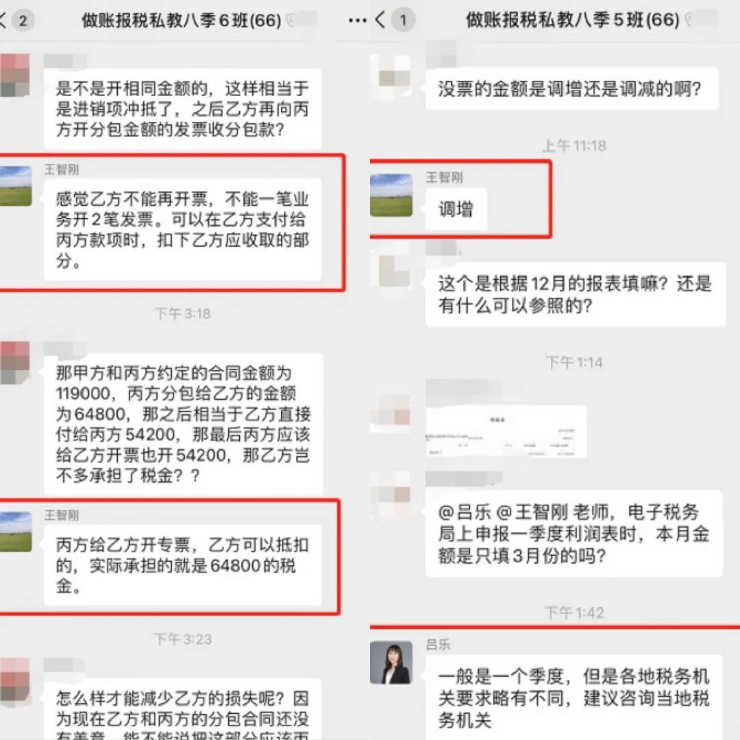 我是初級考生，初級考后，下一步該做什么？