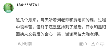 高會考培界的黃金搭檔 很多考點都是他們講到過的！