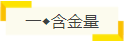 注會含金量有多高？就業(yè)前景、薪資水平、福利待遇大揭秘