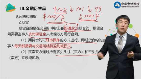 理財(cái)居然理到倒欠銀行錢(qián)？心態(tài)崩了……