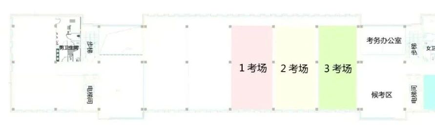 緊急通知：遼寧沈陽中國醫(yī)科大學(xué)考點更改的公告