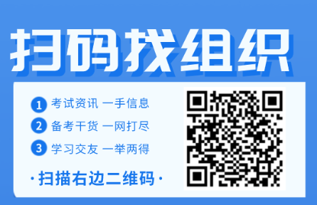 建議大家要看！北京7月CFA一級機(jī)考注意事項？