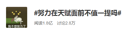 世界首富：選擇比天賦更重要！金融人怎么選？