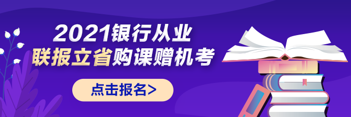 北大數(shù)學(xué)大神手提饅頭礦泉水接受采訪！以貌取人你就錯(cuò)了！