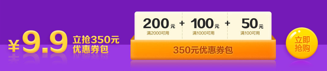 預(yù)告！燃爆618 CFA好課大額優(yōu)惠享不停！速來圍觀！ 