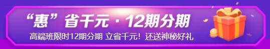 6?18省錢攻略！2021稅務(wù)師考生必看&必囤 好課低至5折！