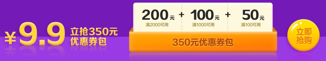 6?18省錢攻略！2021稅務(wù)師考生必看&必囤 好課低至5折！