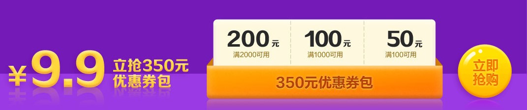 6◆18年中鉅惠勁爆來襲 4大優(yōu)惠福利齊助力