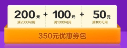 注會“6·18”火熱來襲！全場低至五折 一文帶你get省錢攻略>