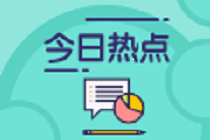 港股印花稅大漲30% 8月1日生效時(shí)間已定 牛市終于還是來了？