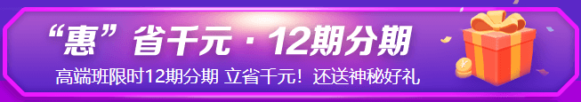 6◆18 ！年中鉅惠就是它！中級(jí)好課帶回家！