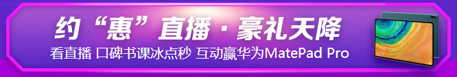 看直播拼手速！金融從業(yè)超值好課秒殺低至90元起！