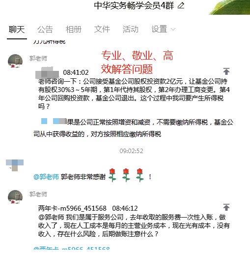 我是如何在4個月內(nèi)從零基礎(chǔ)勝任會計崗位的，給大家分享~