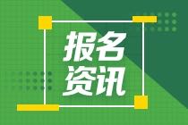 2021廣西CMA報考條件有哪些？在哪考試？