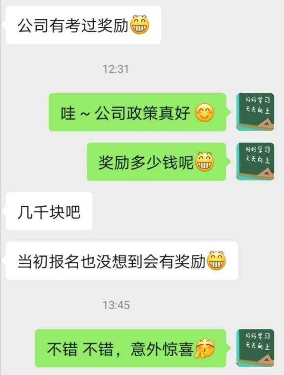 CMA證書有補貼嗎？都在哪些地區(qū)有福利？