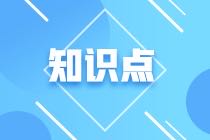 根據(jù)以下哪種存貨制度，會(huì)計(jì)需要在期末對(duì)存貨進(jìn)行盤點(diǎn)？