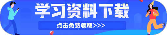 備考2022年初級(jí)會(huì)計(jì)考試只看輔導(dǎo)書效率很低是直接做題嗎？