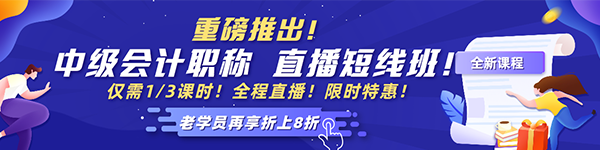 廣東14地列入全國(guó)疫情中高風(fēng)險(xiǎn)地區(qū) 中級(jí)會(huì)計(jì)考試還能如期舉行嗎？