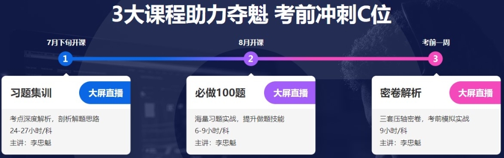 廣東14地列入全國(guó)疫情中高風(fēng)險(xiǎn)地區(qū) 中級(jí)會(huì)計(jì)考試還能如期舉行嗎？