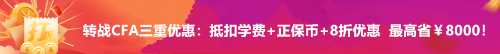 2021年6月銀行從業(yè)資格考試成績查詢?nèi)肟谝验_通！