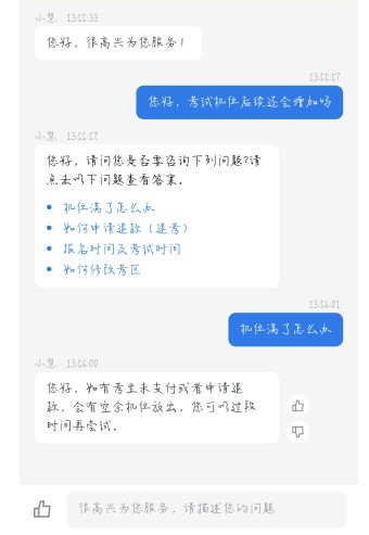 7月期貨報名機位已滿！今年想要報名期貨的考生怎么辦？