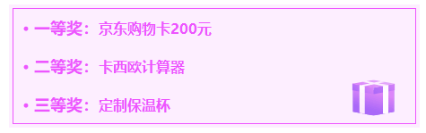 通知！通知！2021年中級萬人模考大賽來啦??！28日開賽！