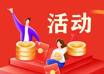 【2021高會(huì)查分季活動(dòng)】曬成績(jī)/寫表白+有獎(jiǎng)?wù)魑?！速來參與>