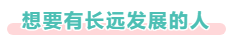 2021中級(jí)會(huì)計(jì)考試難度如何？哪些人必須拿下中級(jí)會(huì)計(jì)證書？