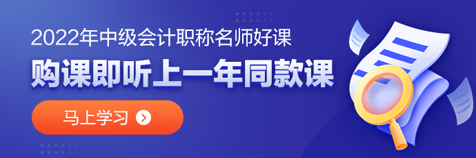 購2022高效實驗班即贈2021同款課＆任意選聽超值精品班課程！