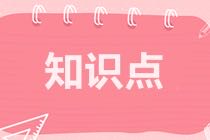 以下哪項(xiàng)是學(xué)習(xí)曲線分析的缺點(diǎn)?