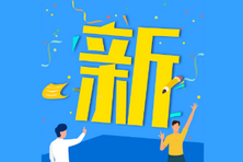 14個(gè)省份新高考錄取變化—“專業(yè)（類）＋院?！?“院校專業(yè)組”