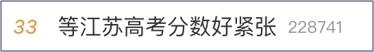 高考開(kāi)始查成績(jī)啦！高志謙向未來(lái)的會(huì)計(jì)人才們發(fā)出誠(chéng)摯邀請(qǐng)~