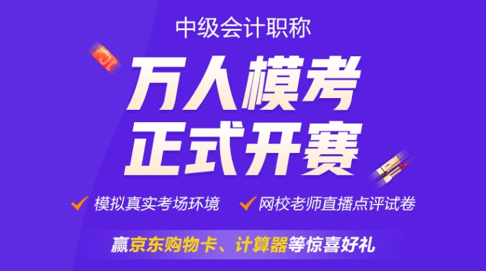 萬人?？颊介_賽~馬上參與挑戰(zhàn)&一較高下拿好禮~