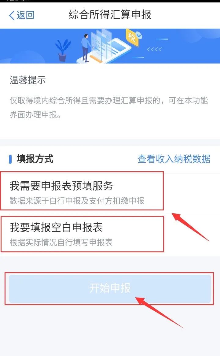 商業(yè)健康保險抵扣個人所得稅，這些政策要知道~