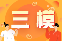 點(diǎn)擊圖片 直達(dá)萬人?？贾鲿?huì)場(chǎng)