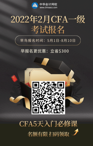 擁有CPA&CFA雙證：才知道離開體制后的自己有多牛逼！ 