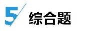 中級(jí)經(jīng)濟(jì)法答題技巧來(lái)了！給做題正確率提升的加速度~