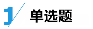 中級(jí)經(jīng)濟(jì)法答題技巧來(lái)了！給做題正確率提升的加速度~