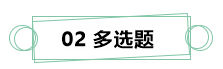 7月伊始 刷題不止！你需要這份中級財務(wù)管理答題技巧！