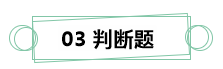 7月伊始 刷題不止！你需要這份中級財務(wù)管理答題技巧！