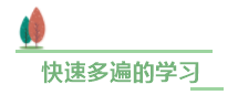 中級會計職稱備考進(jìn)度條告急！幾點(diǎn)提醒穩(wěn)住心神！