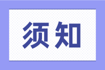 會計(jì)小白需要掌握的成本核算內(nèi)容