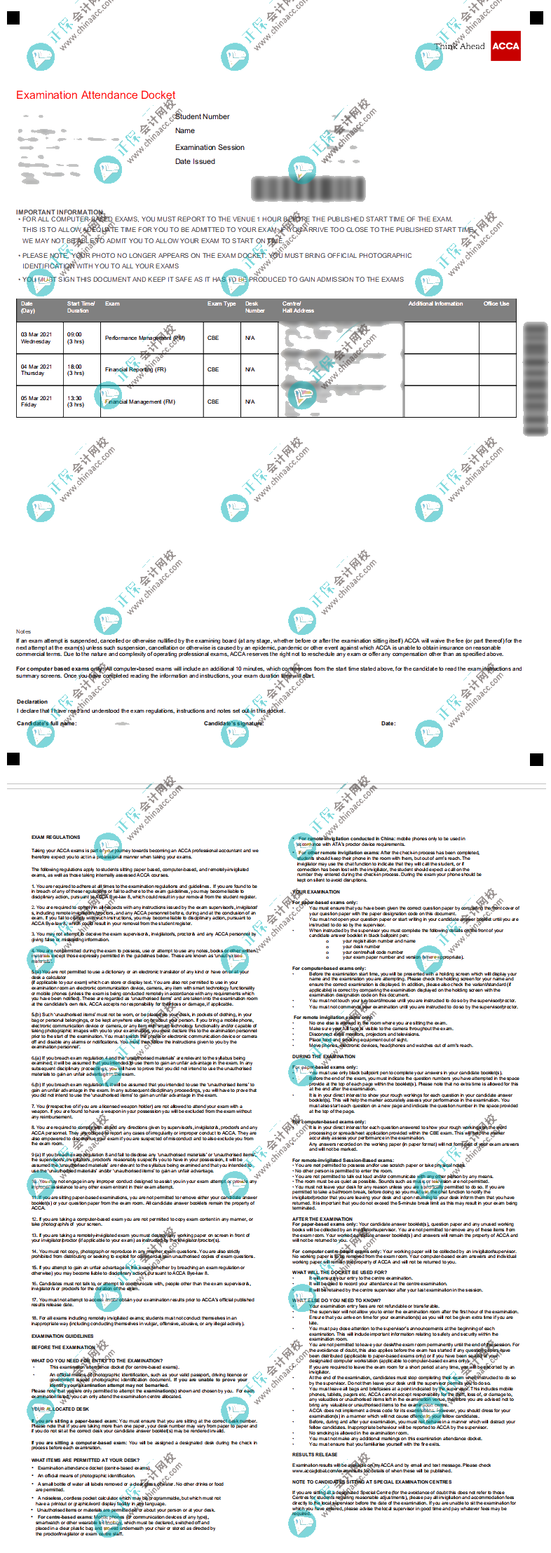 acca機考準考證什么樣子？