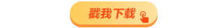 2024初級(jí)會(huì)計(jì)《初級(jí)會(huì)計(jì)實(shí)務(wù)》考前30天突擊學(xué)習(xí)計(jì)劃&學(xué)習(xí)重點(diǎn)