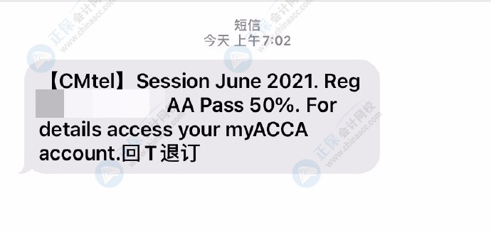 2021年6月ACCA考試成績終于公布啦！網(wǎng)校學(xué)員來報(bào)喜！快來吸歐氣！