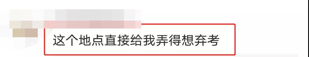 考試報(bào)名倒計(jì)時(shí)！基金考試越早報(bào)名分得越遠(yuǎn)！