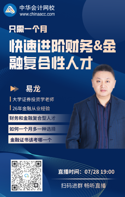 基金從業(yè)資格2021年什么時候考試？